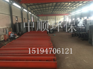 LS型螺旋输送机